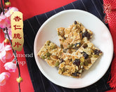 Almond Crisp (box)